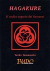 Hagakure