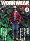 Workwear N. 4