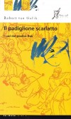 Il padiglione scarlatto