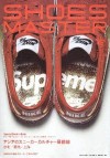 Shoes Master Vol. 11
